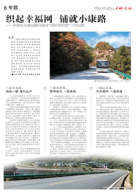06版导读
