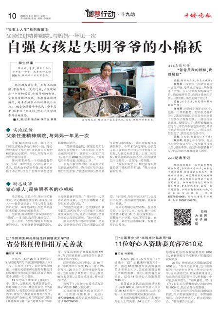 10版导读