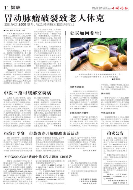 11版导读
