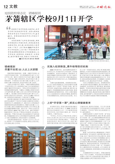 12版导读
