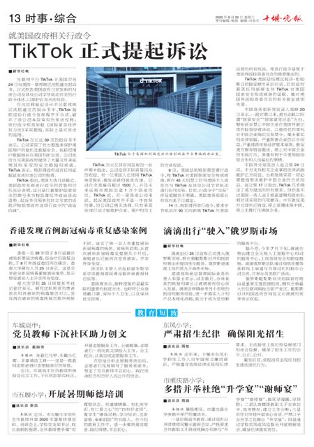 13版导读