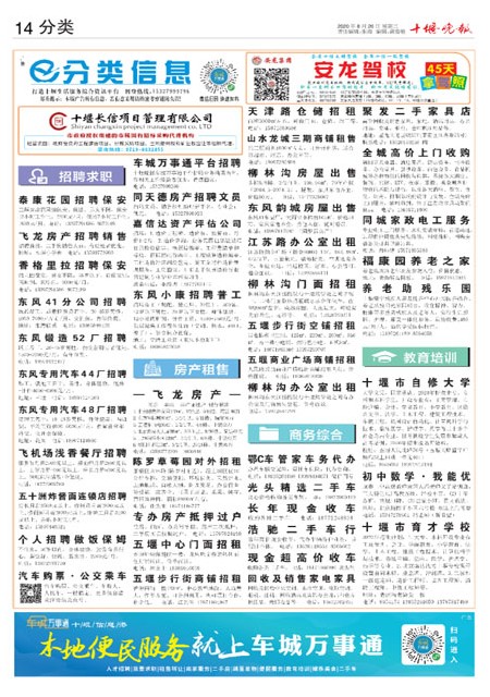14版导读