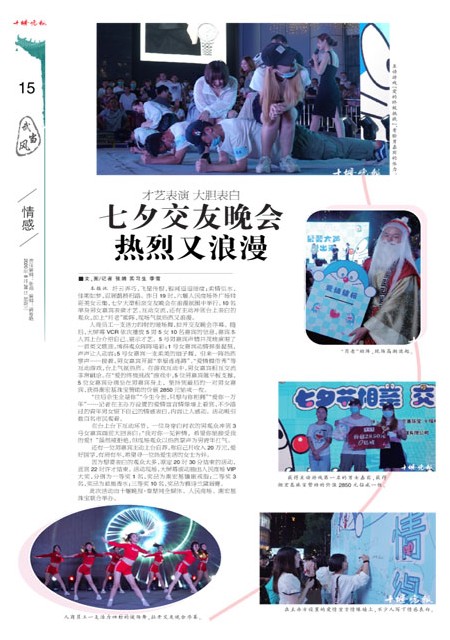 15版导读