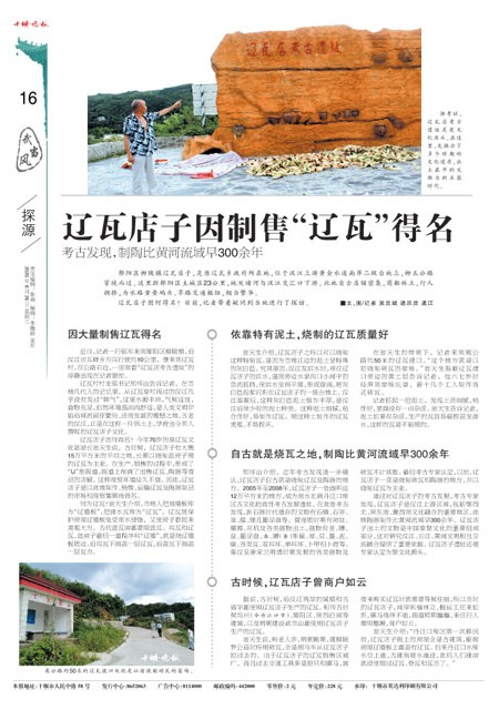 16版导读