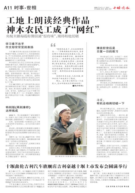 A11版导读