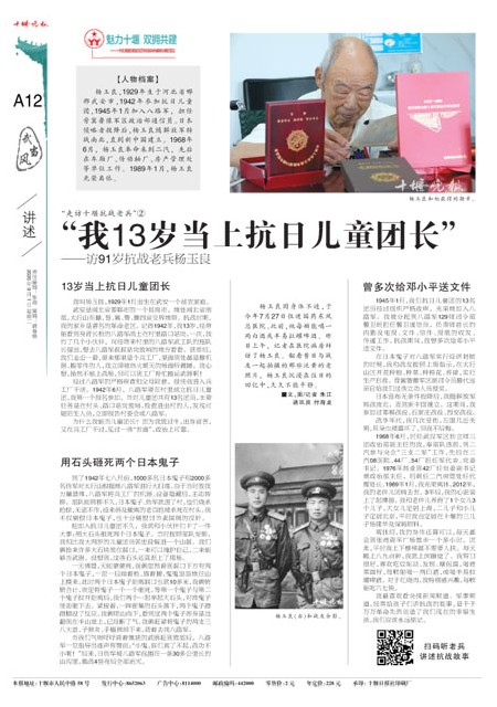 A12版导读
