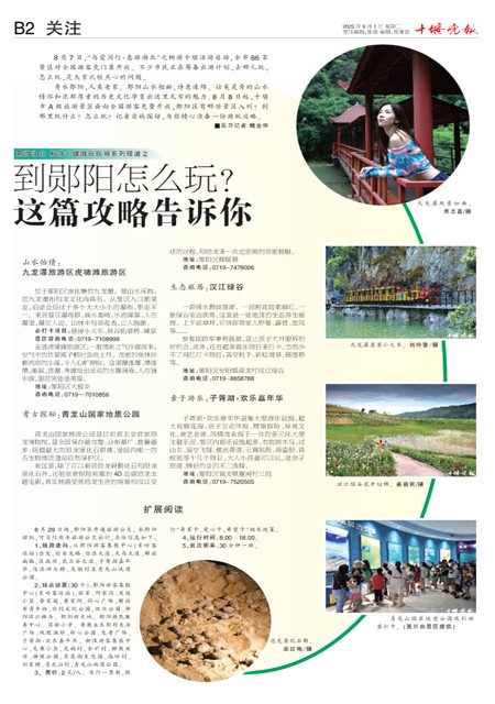 B02版导读