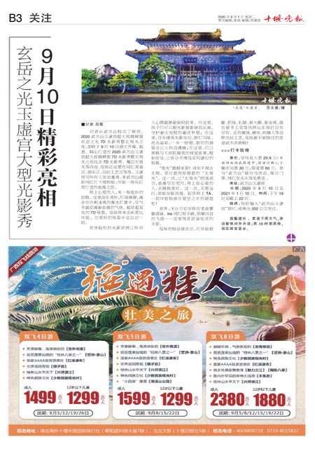 B03版导读