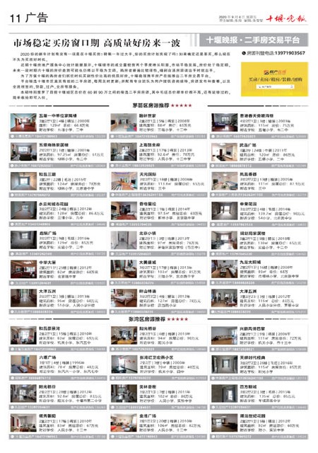 11版导读