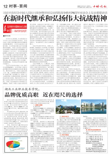 12版导读