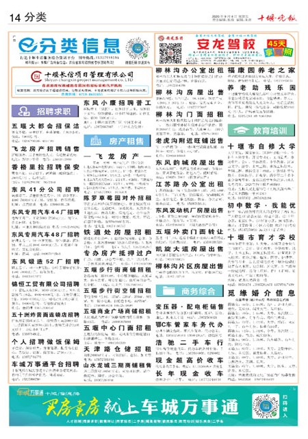 14版导读