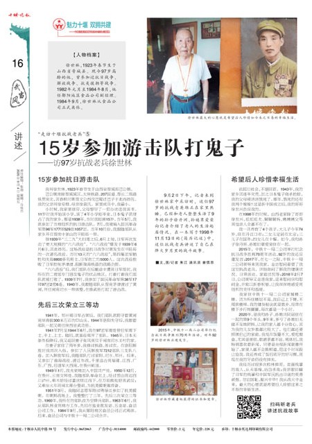 16版导读