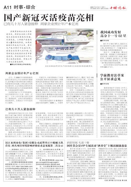 A11版导读