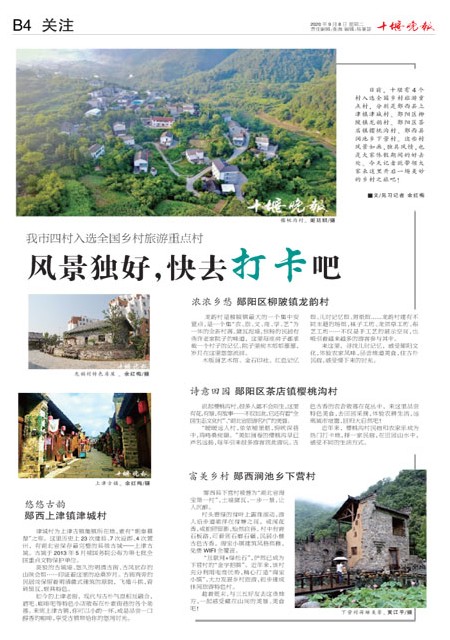 B04版导读