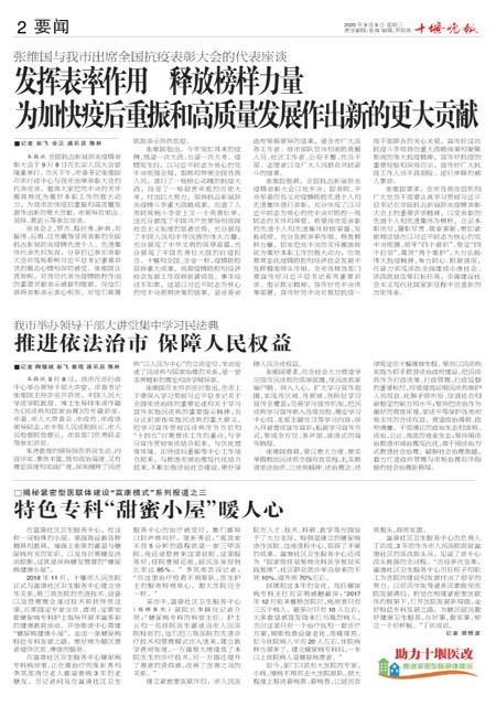 02版导读