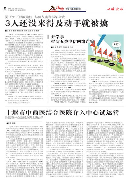 09版导读