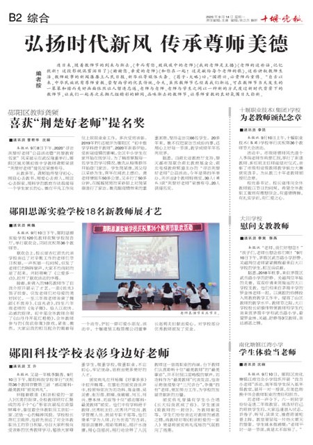 B02版导读