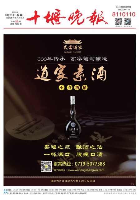 A01版导读