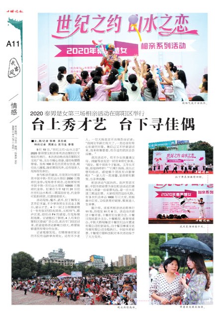 A11版导读
