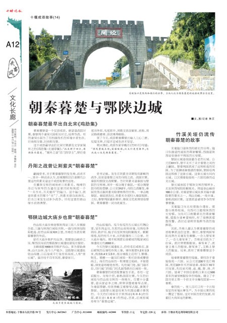 A12版导读