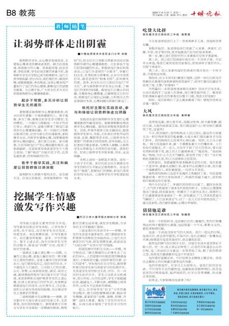 B08版导读