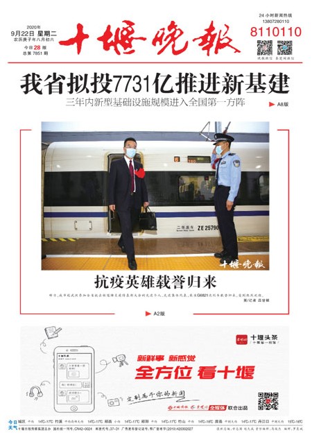 A01版导读
