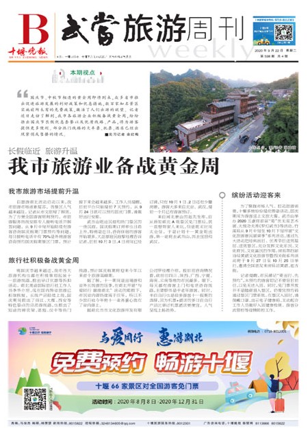 B01版导读