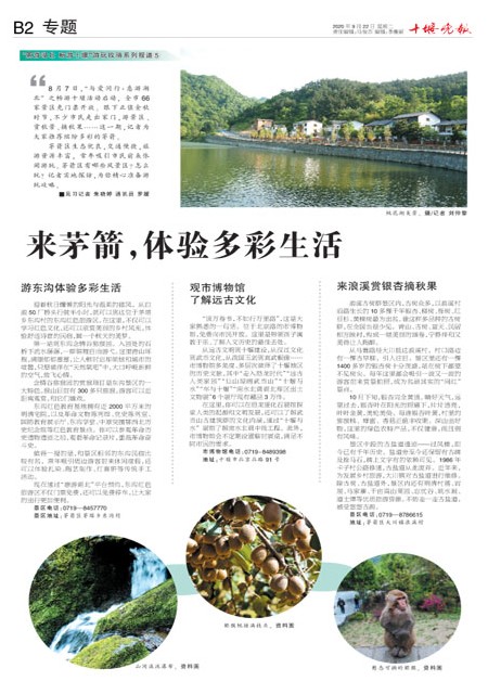 B02版导读
