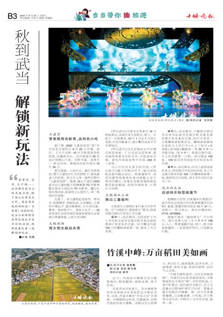 B03版导读