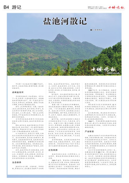 B04版导读