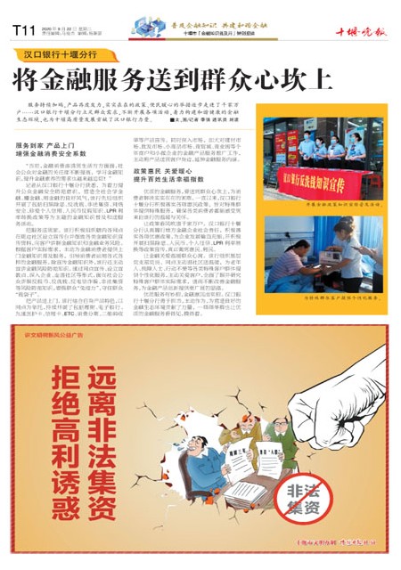 T11版导读