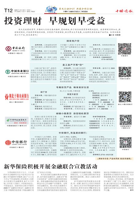 T12版导读