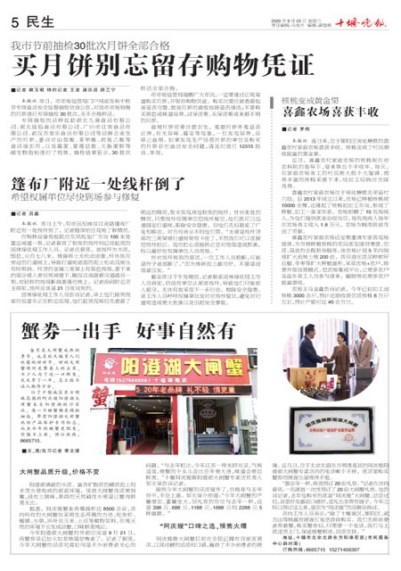 05版导读