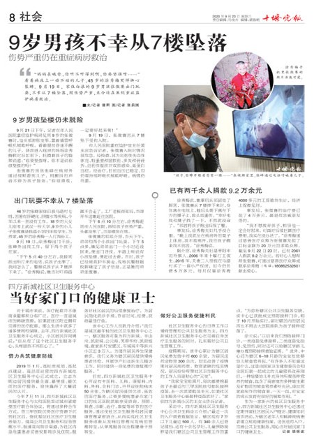 08版导读
