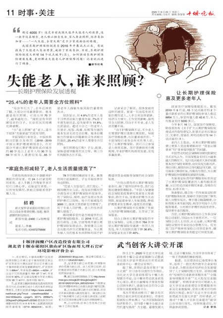 11版导读