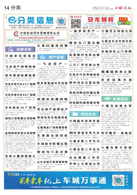 14版导读