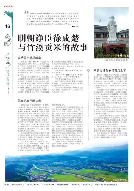 16版导读