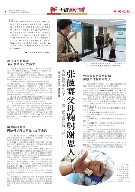 07版导读