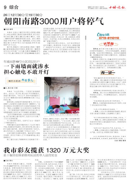 09版导读