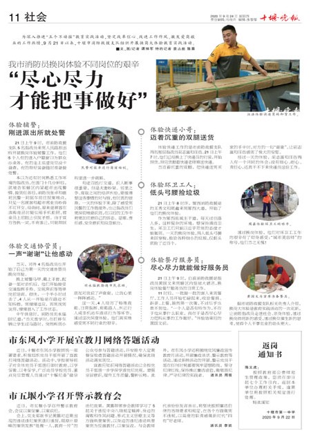 11版导读