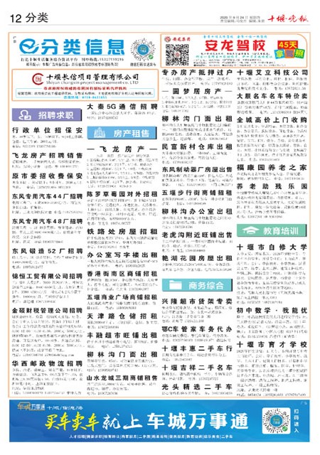 12版导读