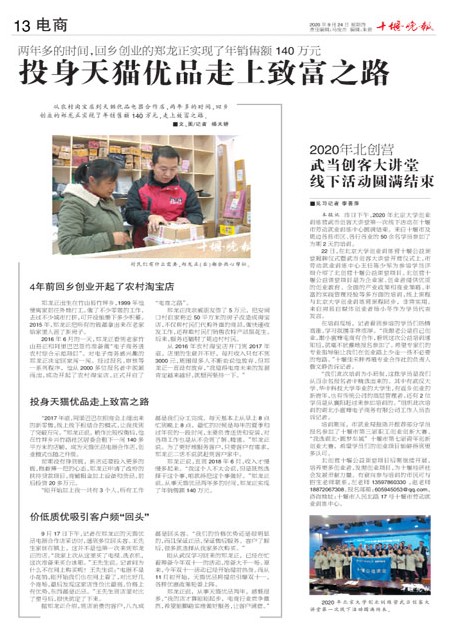 13版导读