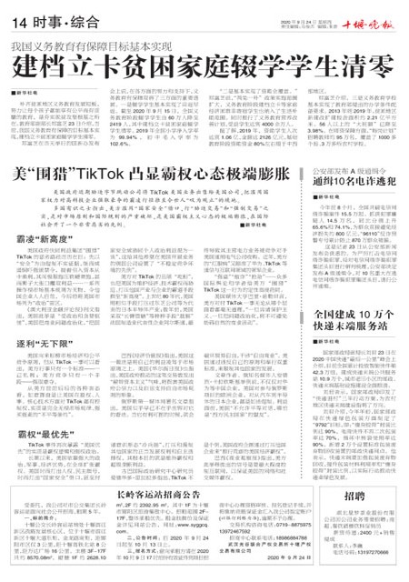 14版导读