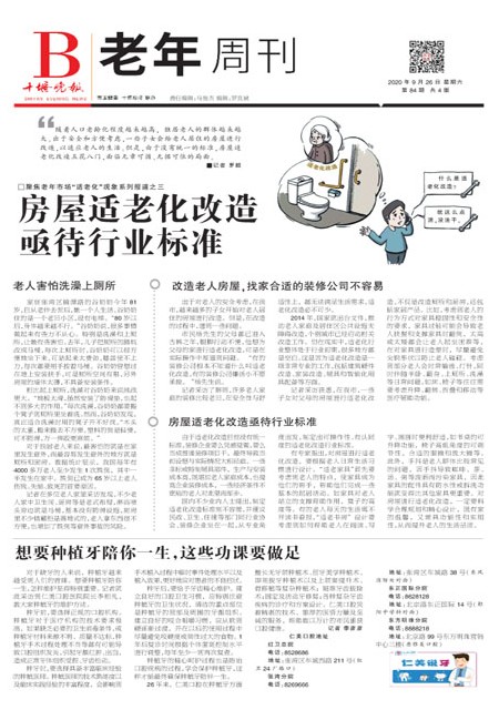 B01版导读