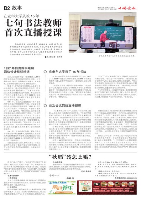 B02版导读