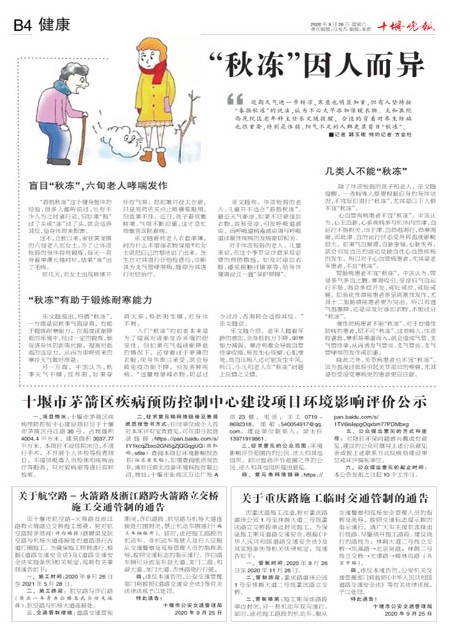 B04版导读