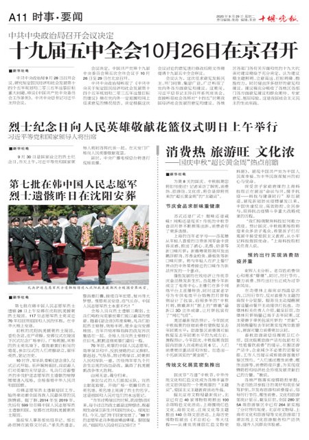 A11版导读