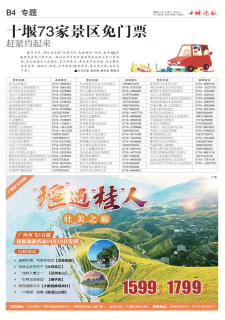 B04版导读