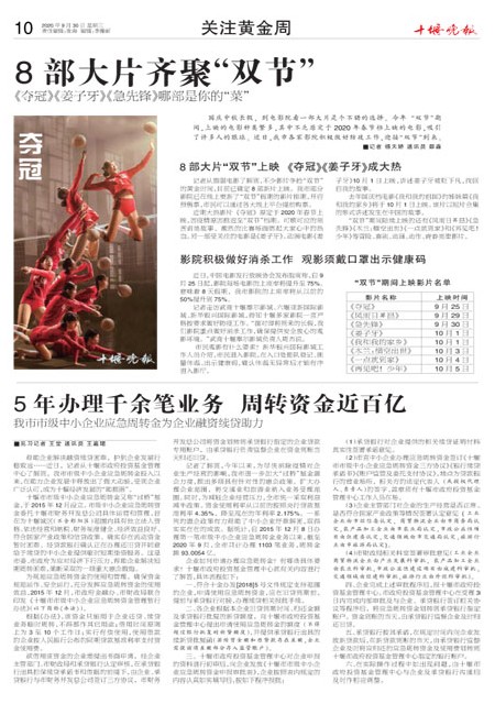 10版导读