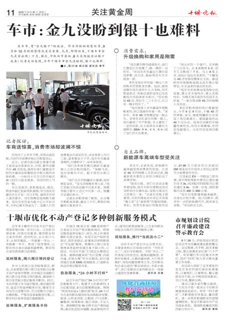 11版导读